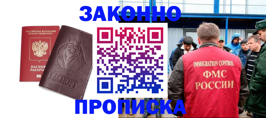 пропишу в квартире в Твери